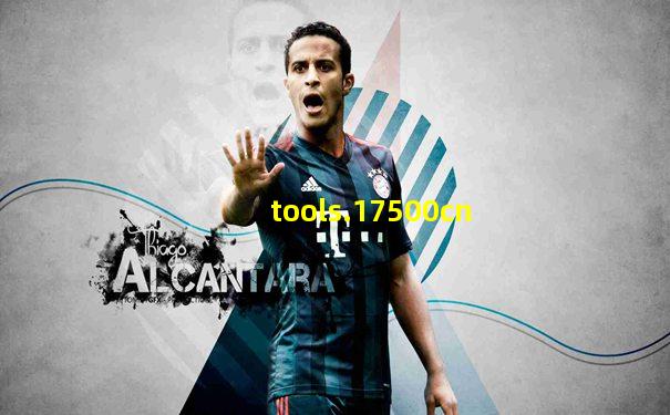 tools.17500cn