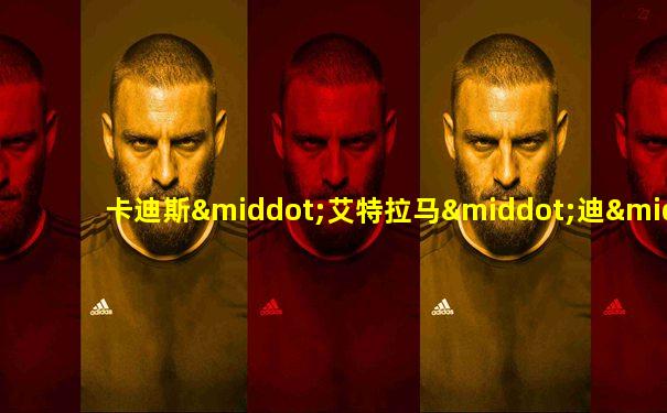 卡迪斯·艾特拉马·迪·莱杰罗结局